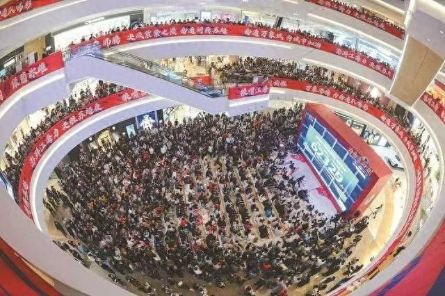 开云体育下载-“苏超”即将归来，调查显示近45%的江苏人愿为此增加消费|新赛季|江苏省城市足球联赛|江苏足球联赛|赛事|受访者_新浪新闻