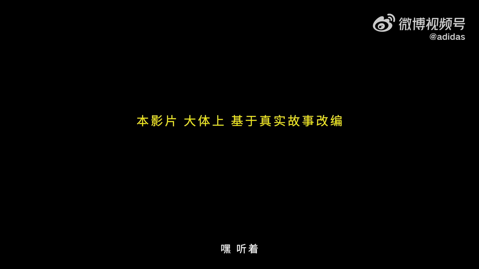 开云体育-豪华！阿迪世界杯宣传片：梅西观战亚马尔野球，齐祖小贝梦回巅峰